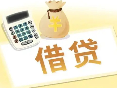 永仁押车贷款:快速解决资金难题的便捷之道